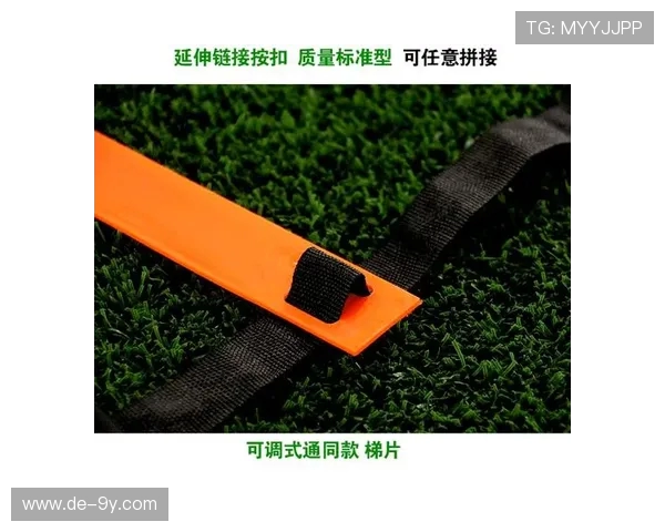 提升足球运动员灵活性与反应速度的专用敏捷梯训练器材解析