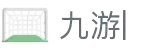 九游 (jiuyou)娱乐官方网站WELCOME TO JIUYOU
